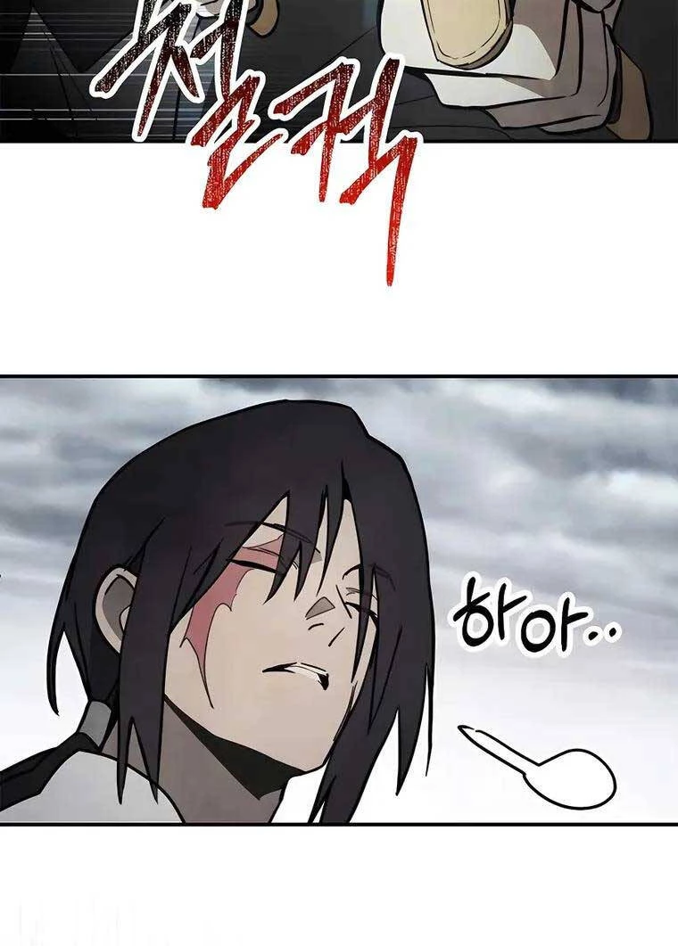 Vị Thần Trở Lại Chapter 63 - Trang 4