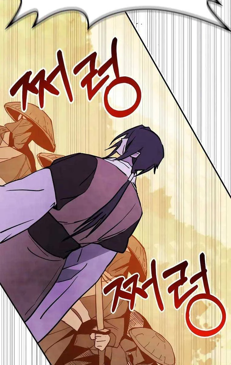 Vị Thần Trở Lại Chapter 63 - Trang 4