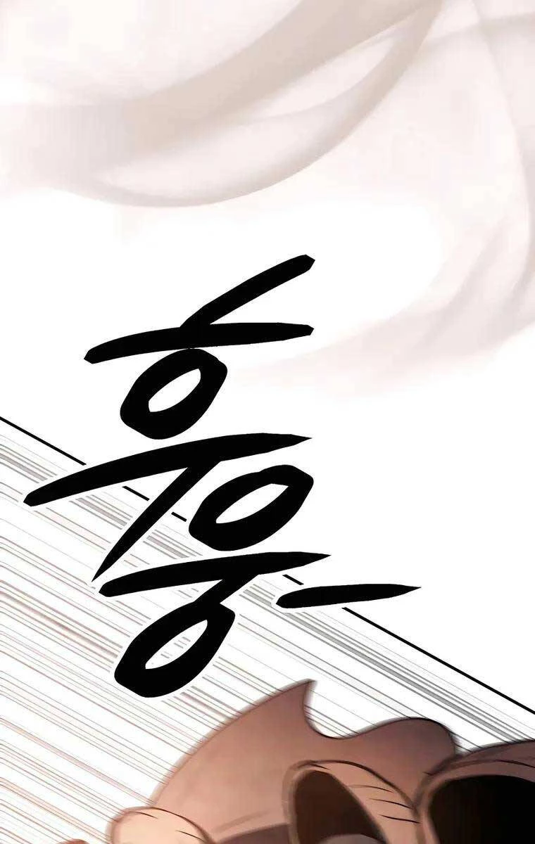 Vị Thần Trở Lại Chapter 63 - Trang 4