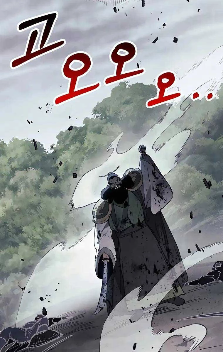 Vị Thần Trở Lại Chapter 63 - Trang 4