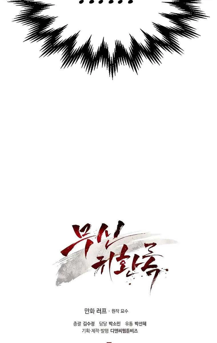 Vị Thần Trở Lại Chapter 63 - Trang 4