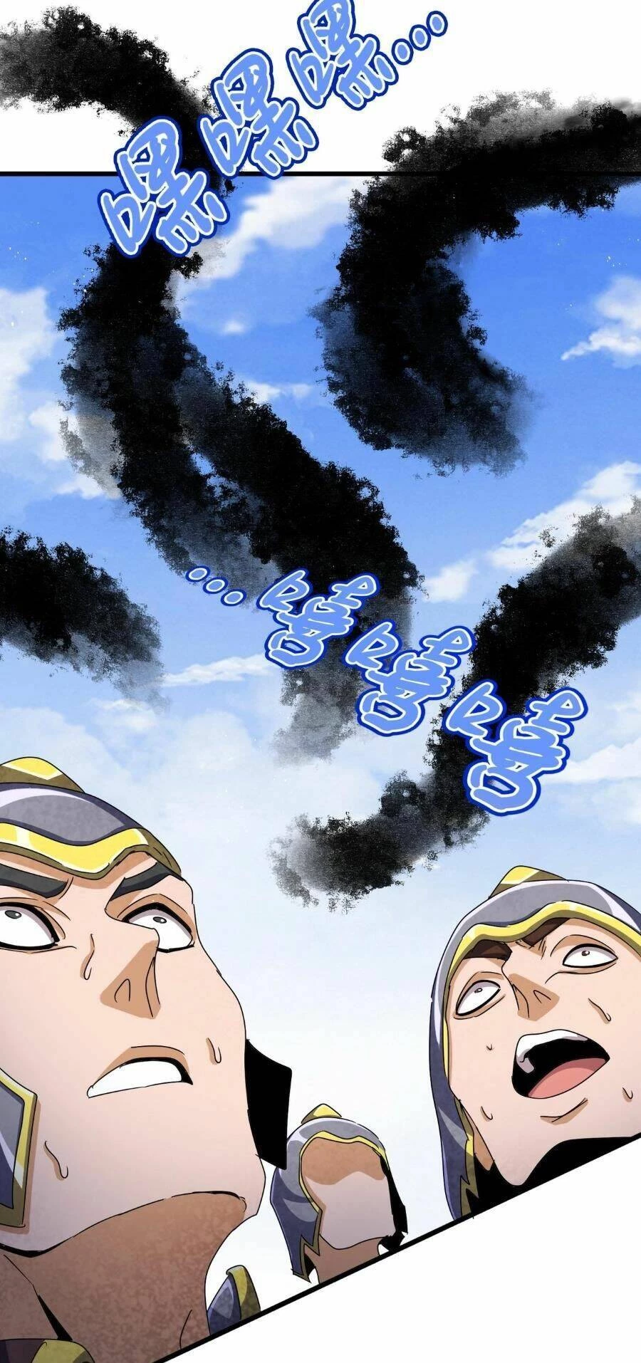 Đại Quản Gia Là Ma Hoàng Chapter 433 - Trang 4