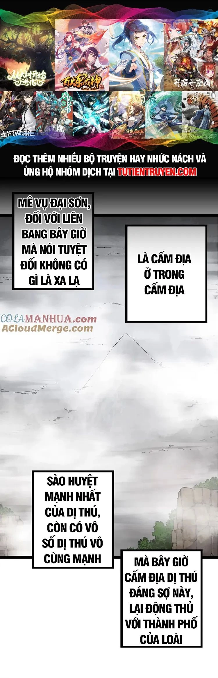 Chuyển Sinh Thành Liễu Đột Biến Chapter 96 - Trang 4