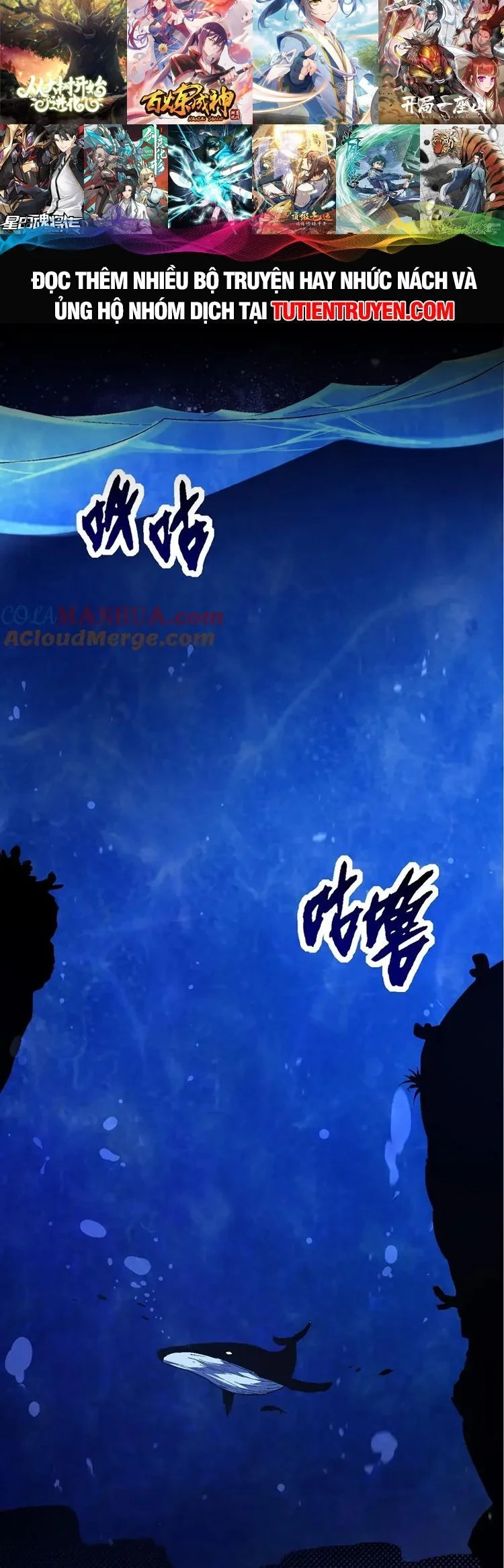 Chuyển Sinh Thành Liễu Đột Biến Chapter 96 - Trang 4