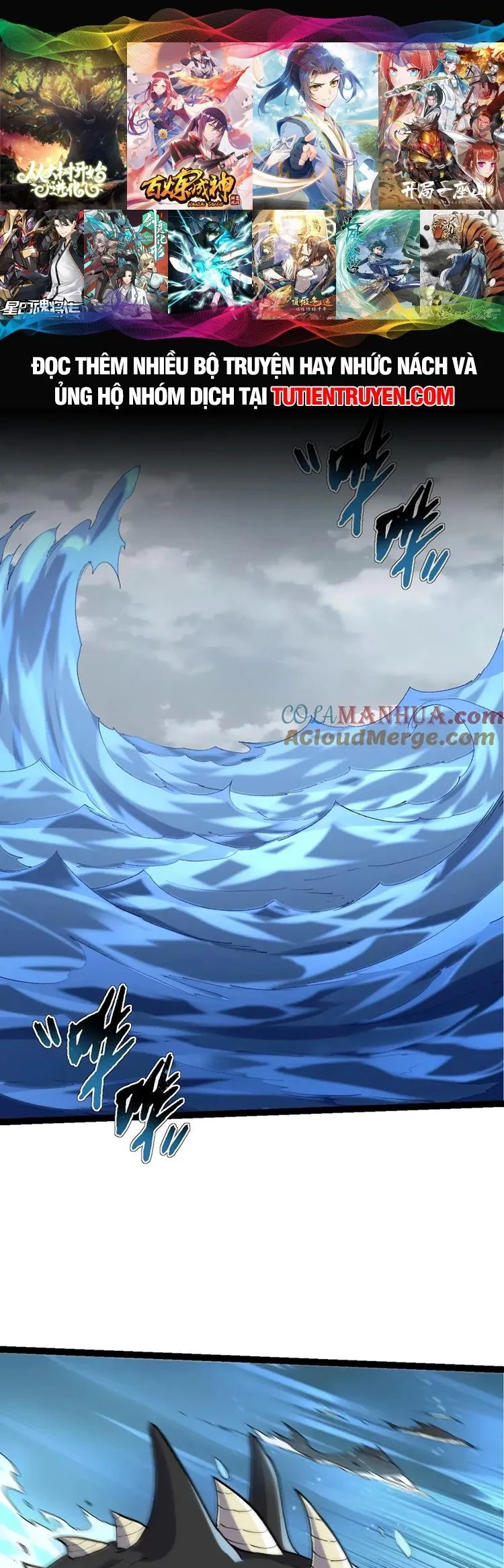 Chuyển Sinh Thành Liễu Đột Biến Chapter 97 - Trang 4