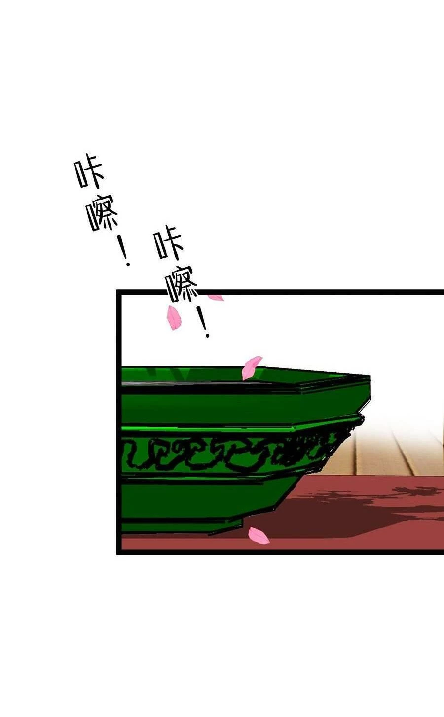 Thiên Phú Của Ngươi, Giờ Là Của Ta Chapter 59 - Trang 4