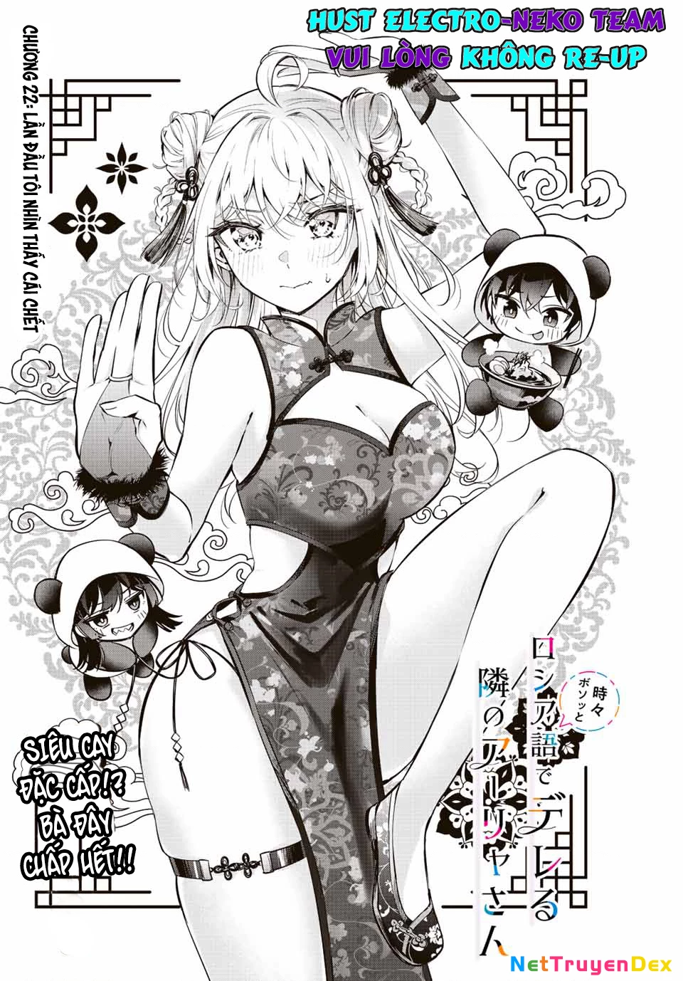 Arya-san bàn bên thi thoảng lại thả thính tôi bằng tiếng Nga Chapter 22 - Trang 2