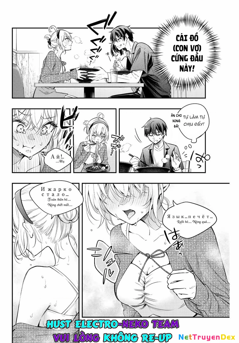 Arya-san bàn bên thi thoảng lại thả thính tôi bằng tiếng Nga Chapter 22 - Trang 2