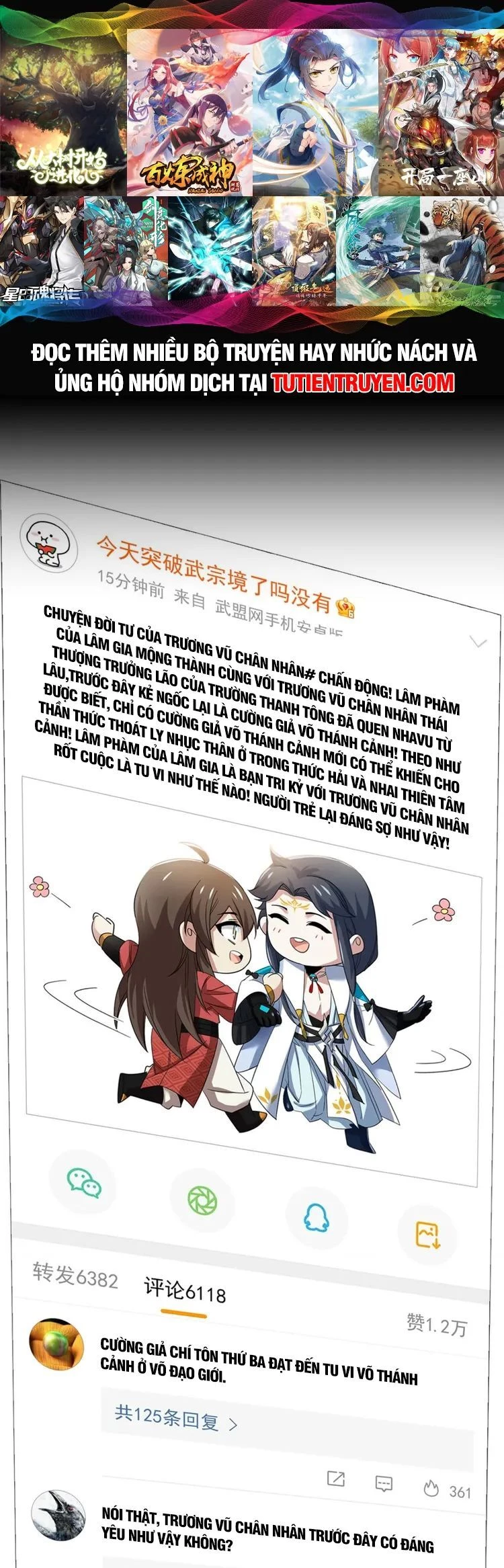 Cường Giả Đến Từ Trại Tâm Thần Chapter 192 - Trang 4