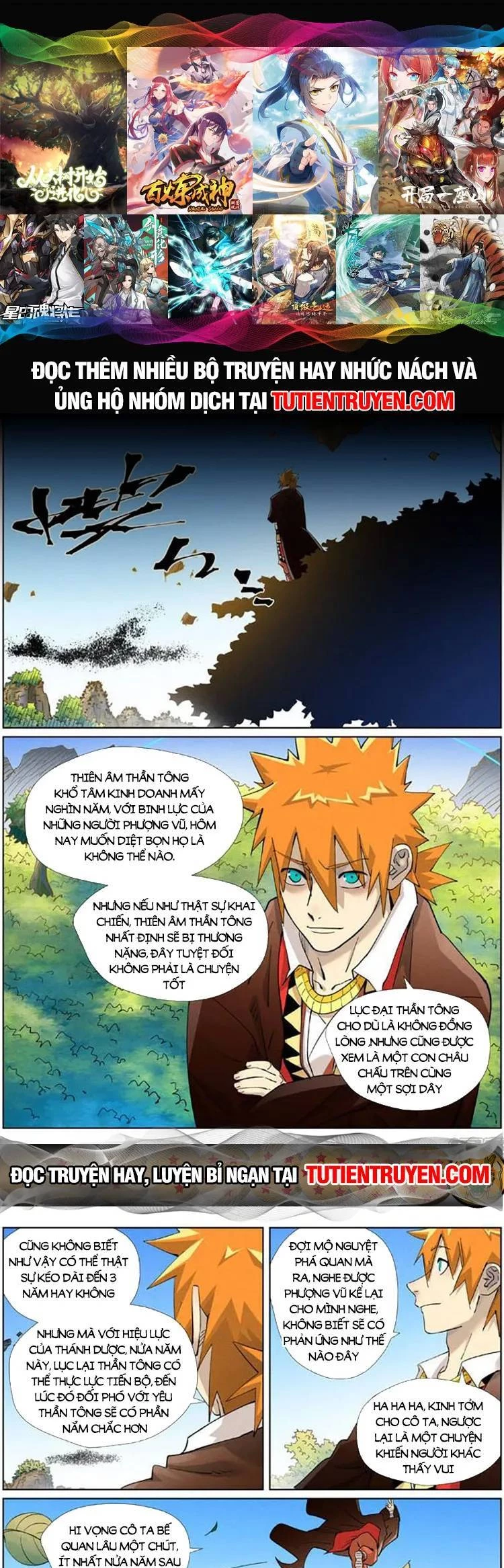 Yêu Thần Ký Chapter 531 - Next Chapter 532