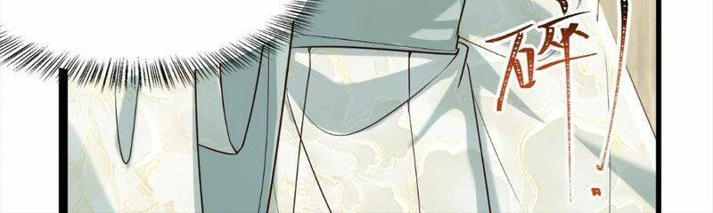 Công Tử Biệt Tú! Chapter 1 - Trang 4