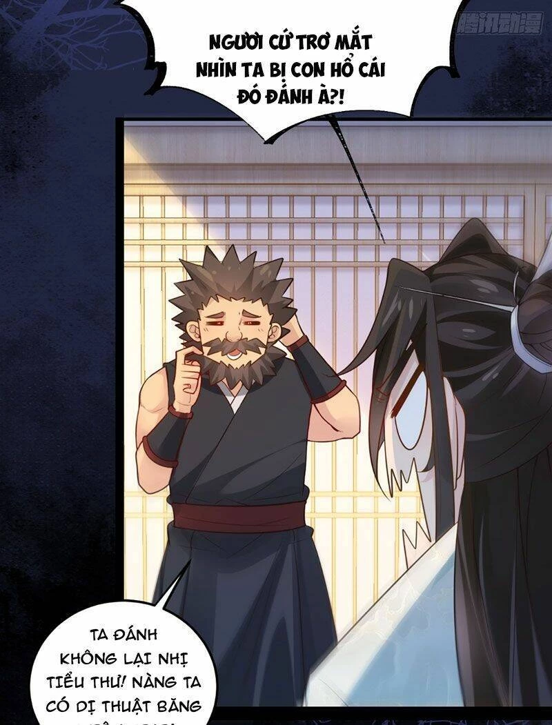 Công Tử Biệt Tú! Chapter 2 - Next Chapter 3