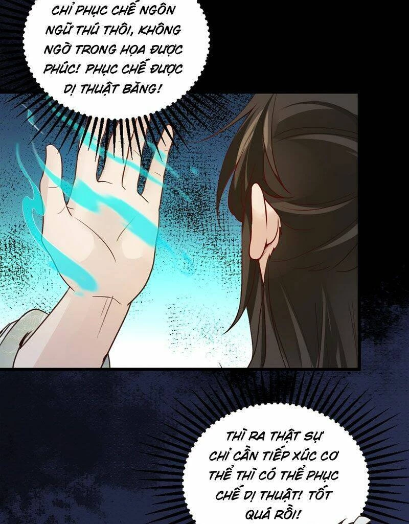 Công Tử Biệt Tú! Chapter 2 - Next Chapter 3