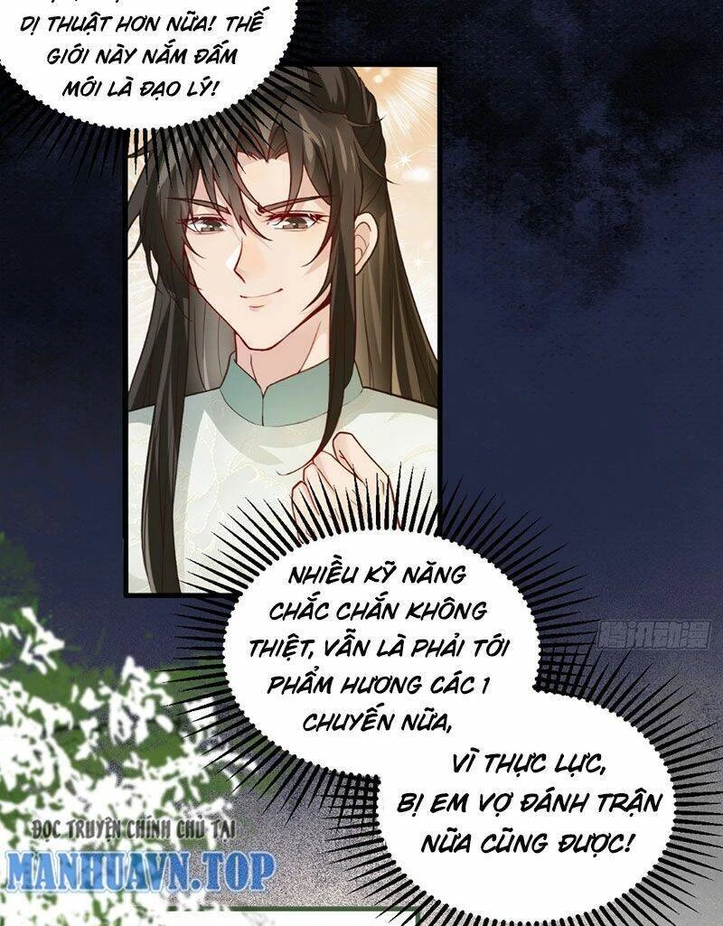 Công Tử Biệt Tú! Chapter 2 - Next Chapter 3