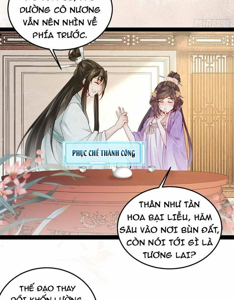 Công Tử Biệt Tú! Chapter 2 - Next Chapter 3