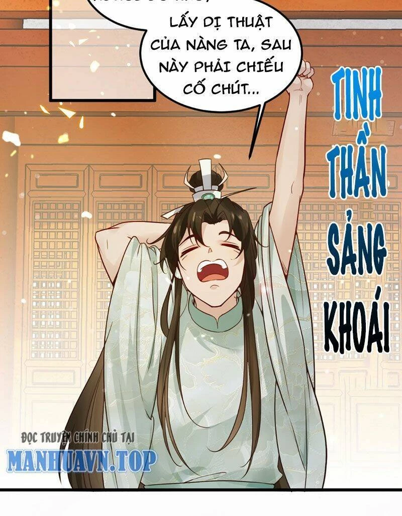 Công Tử Biệt Tú! Chapter 2 - Next Chapter 3