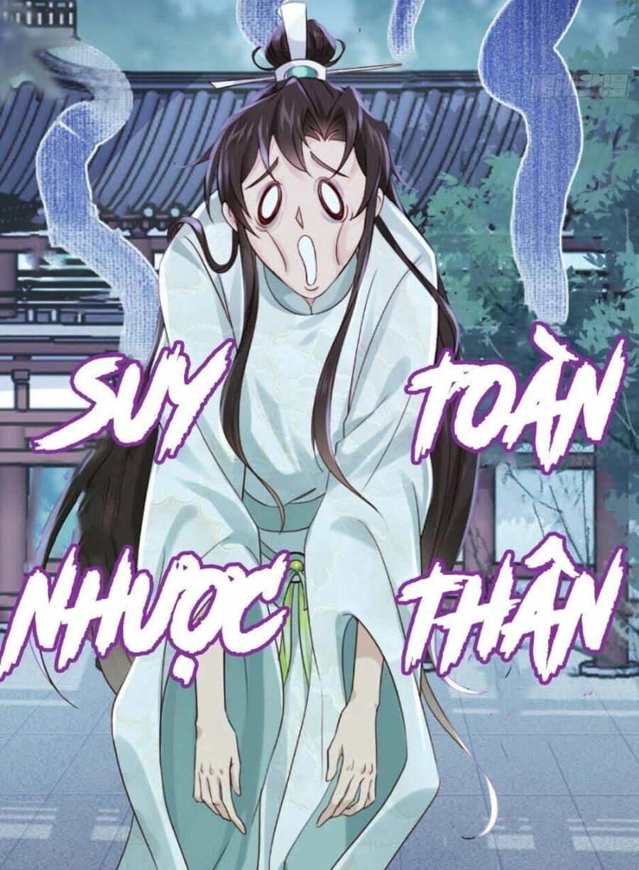 Công Tử Biệt Tú! Chapter 11 - Trang 4