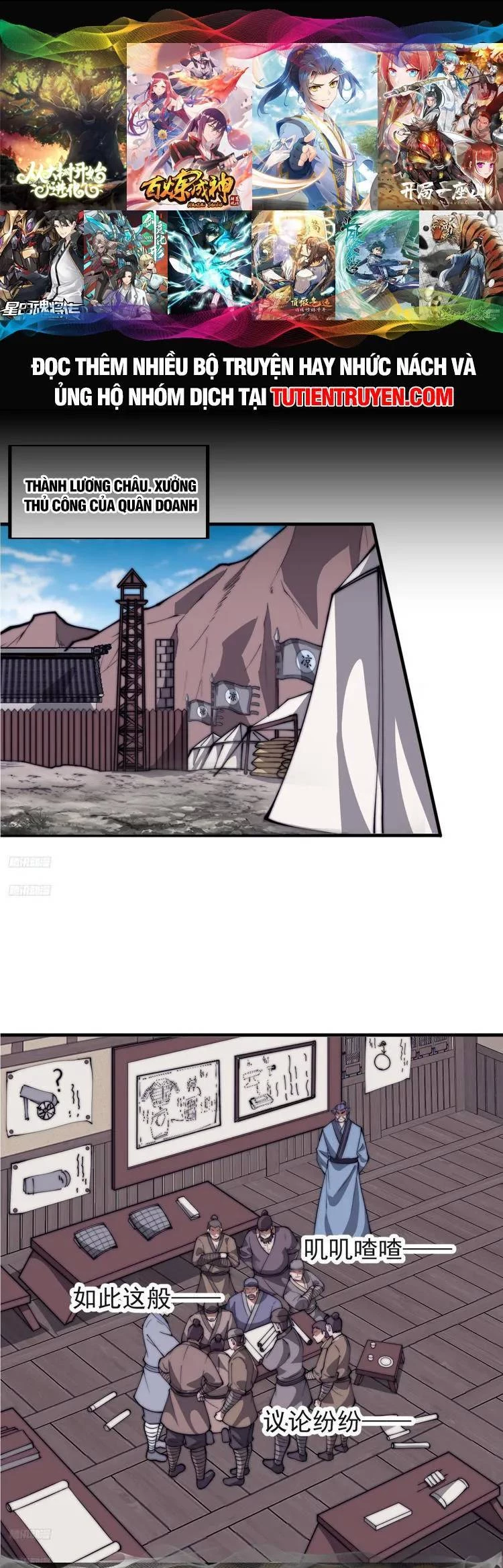 Ta Có Một Sơn Trại Chapter 696 - Trang 4