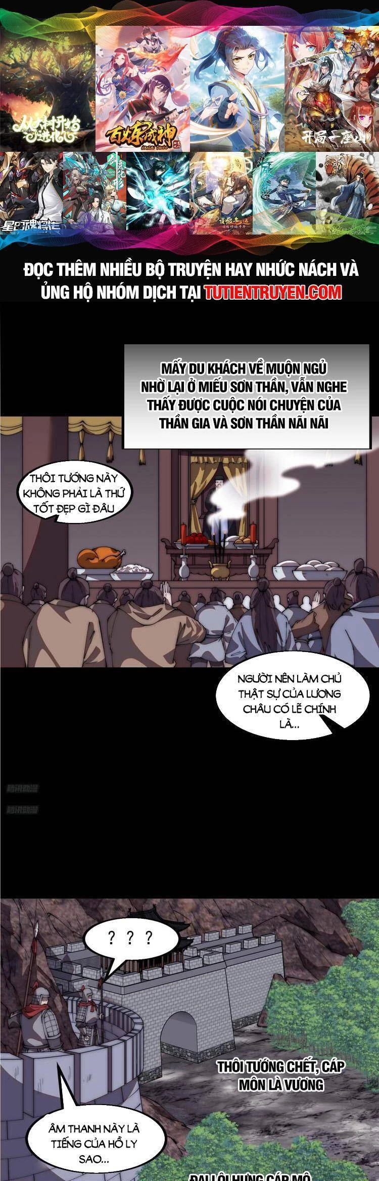 Ta Có Một Sơn Trại Chapter 698 - Trang 4