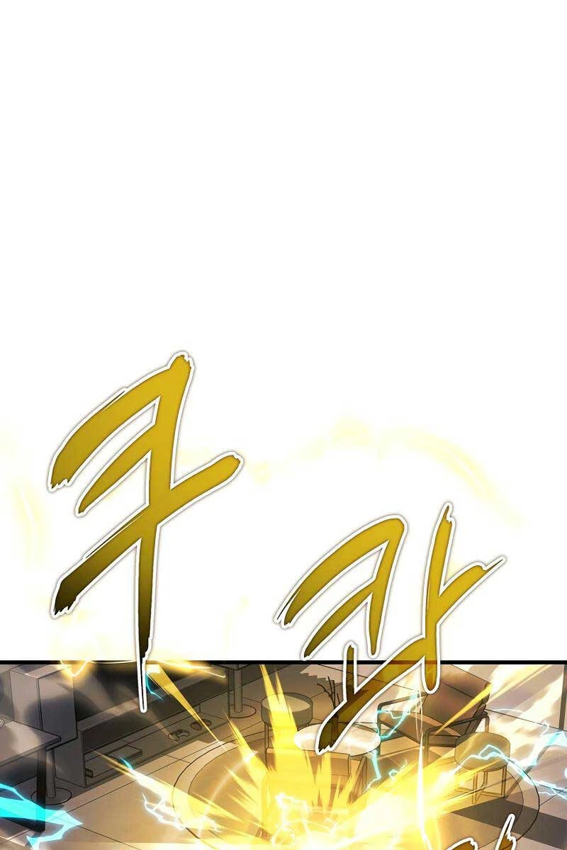 Thần Chiến Tranh Trở Lại Cấp 2 Chapter 23 - Trang 2