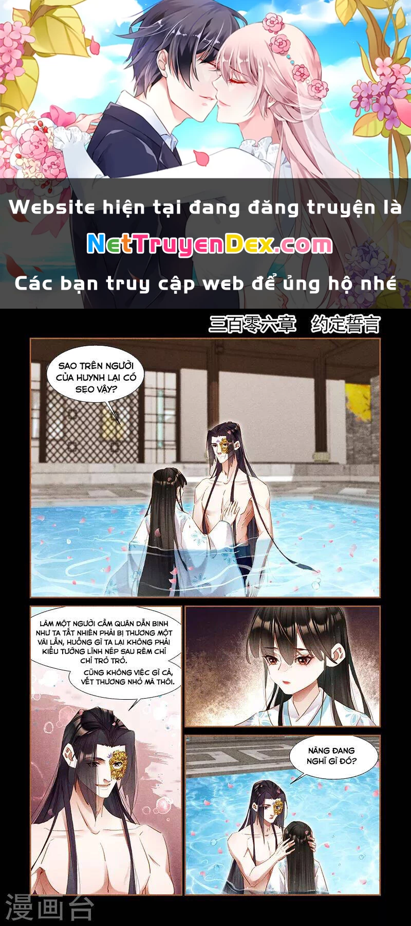 Thần Y Đích Nữ Chapter 306 - Next Chapter 307