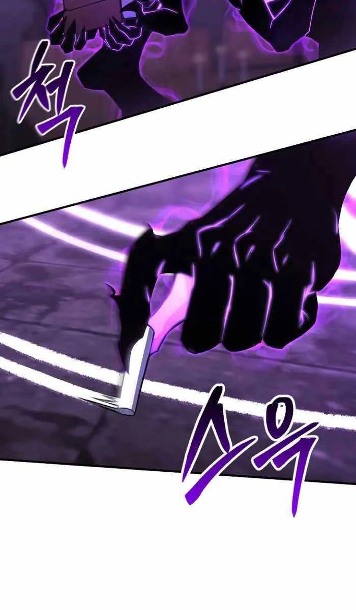 Tử Linh Sư Mạnh Nhất Chapter 27 - Trang 4