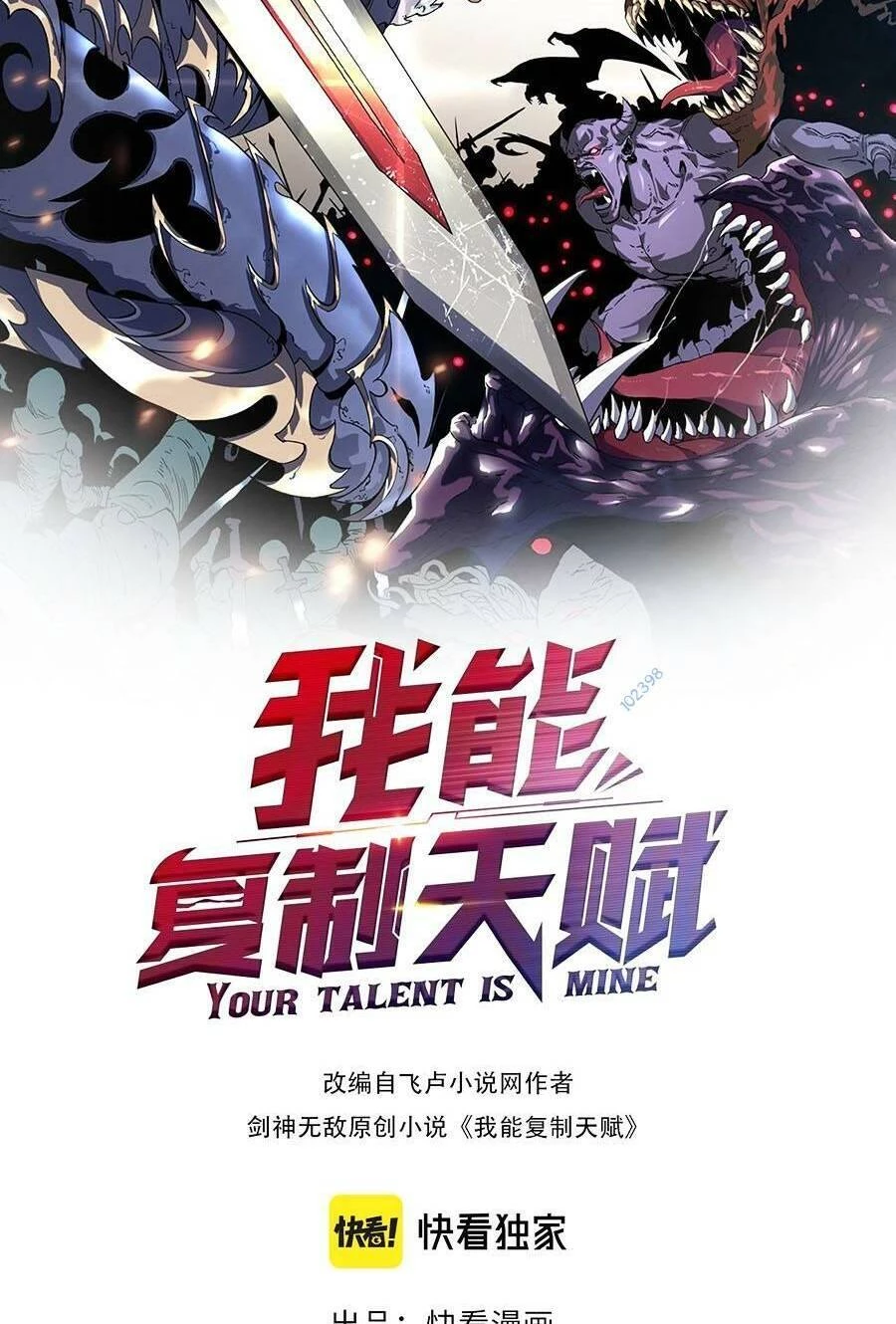 Thiên Phú Của Ngươi, Giờ Là Của Ta Chapter 60 - Trang 4