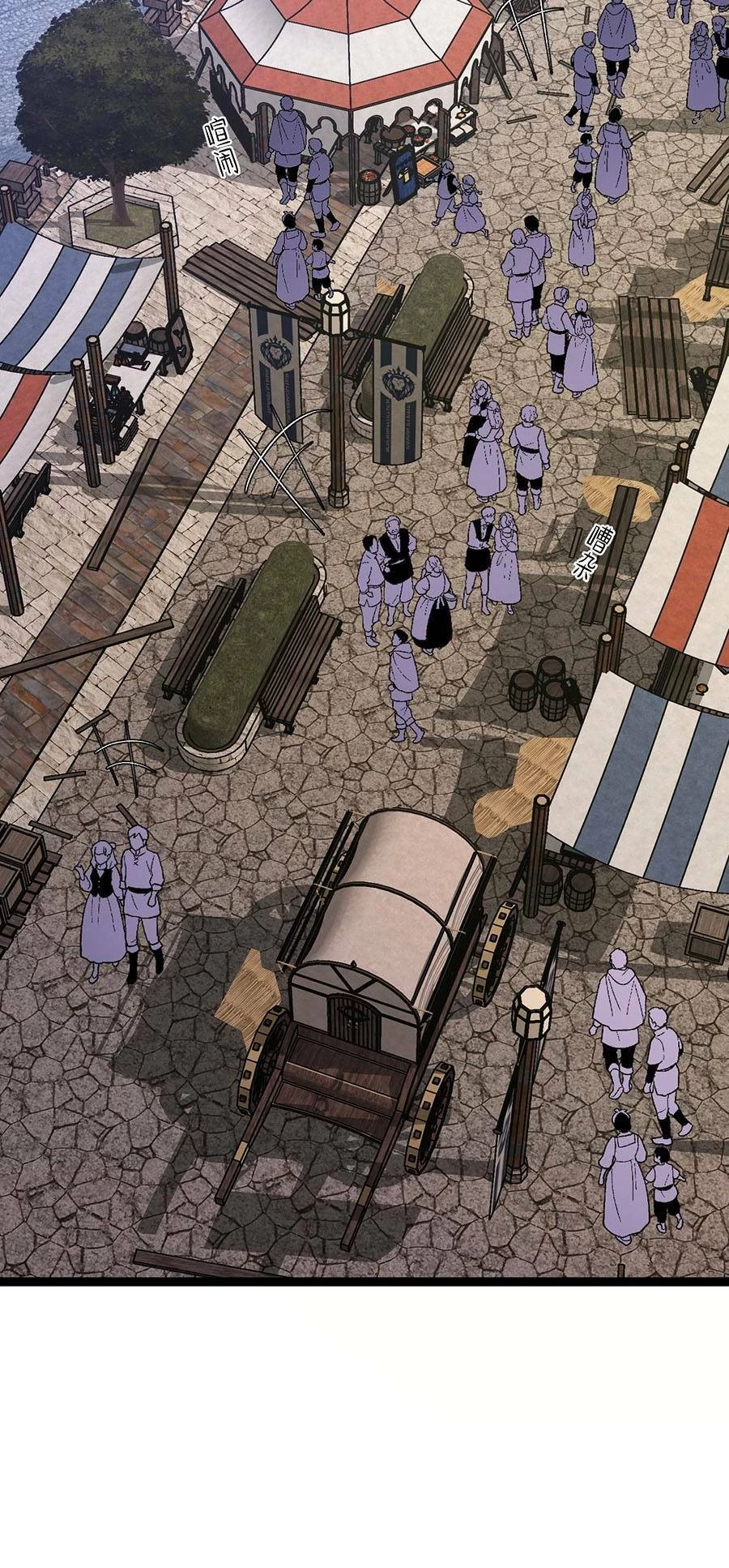 Thiên Phú Của Ngươi, Giờ Là Của Ta Chapter 60 - Trang 4