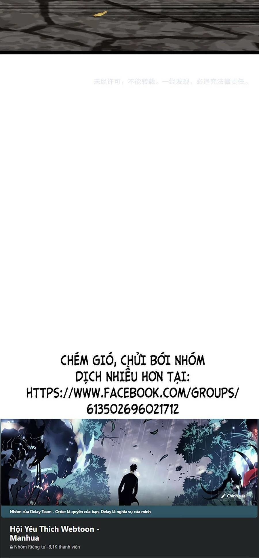 Thiên Phú Của Ngươi, Giờ Là Của Ta Chapter 60 - Trang 4