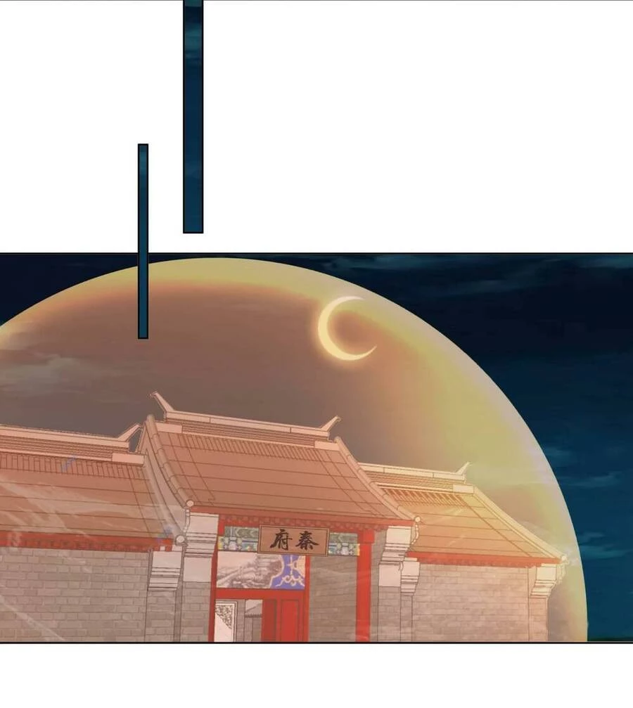 Đồ Đệ Của Ta Là Nữ Đế Chapter 19 - Trang 4