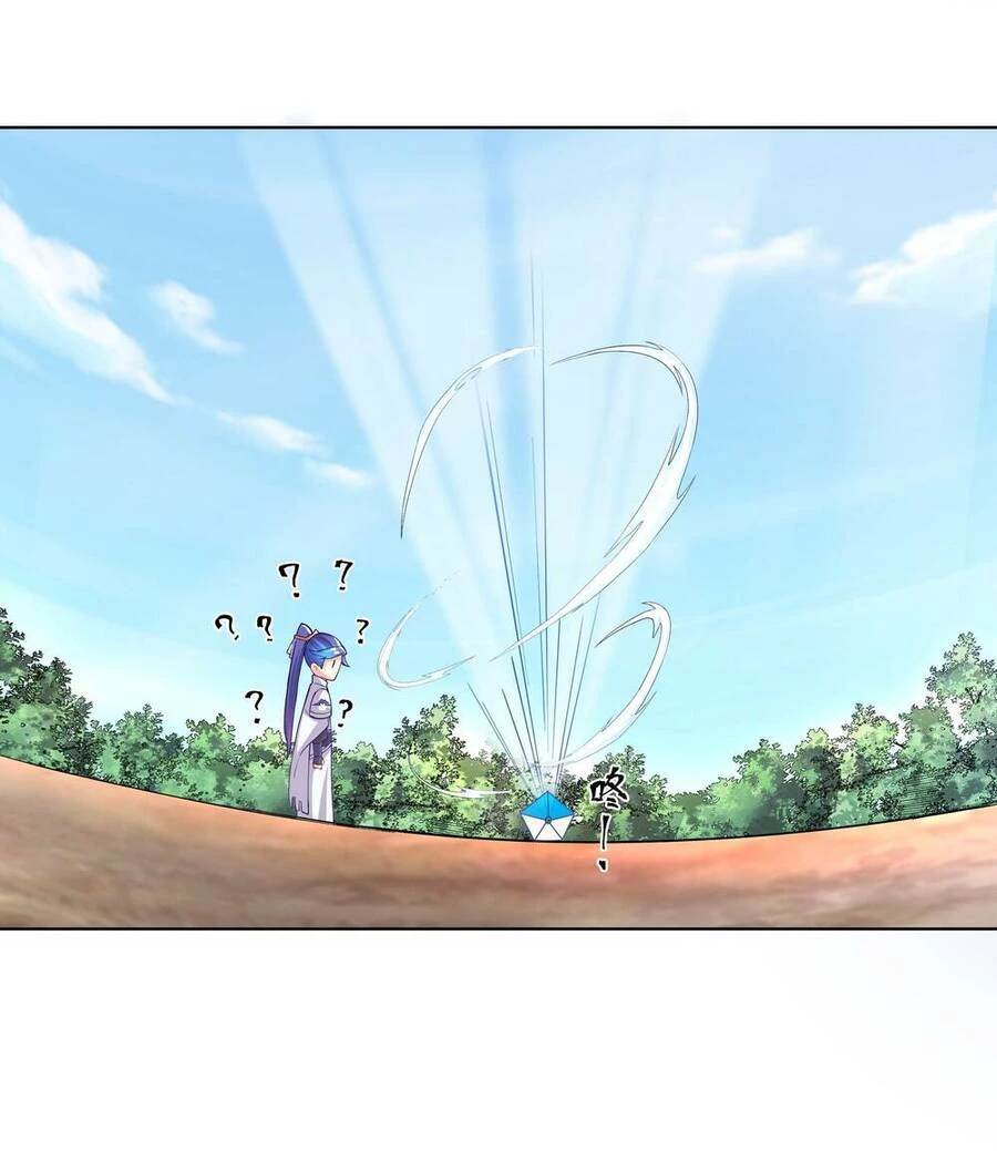 Đồ Đệ Của Ta Là Nữ Đế Chapter 20 - Next Chapter 21