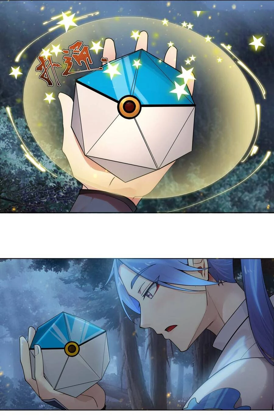 Đồ Đệ Của Ta Là Nữ Đế Chapter 20 - Next Chapter 21