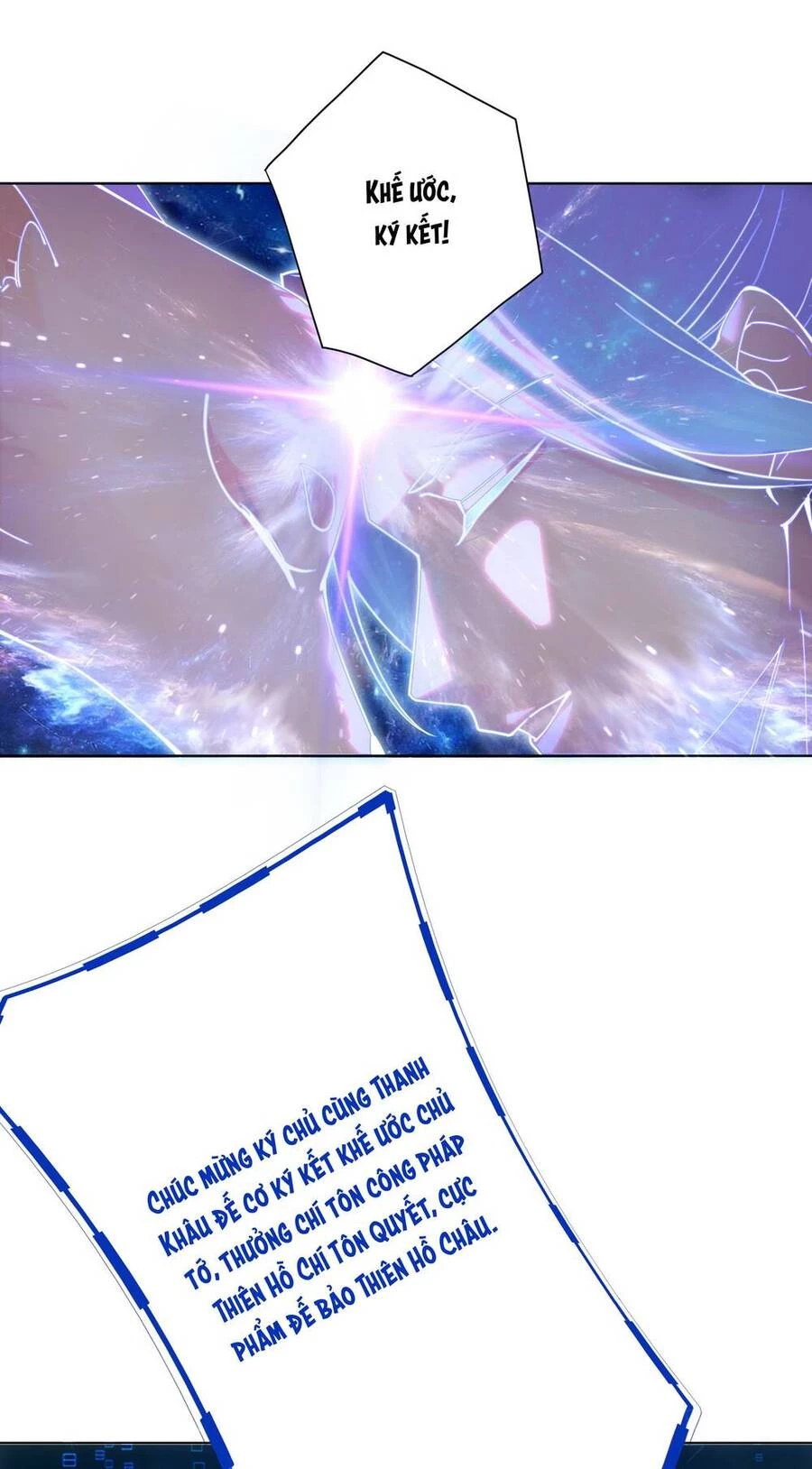 Đồ Đệ Của Ta Là Nữ Đế Chapter 21 - Next Chapter 22