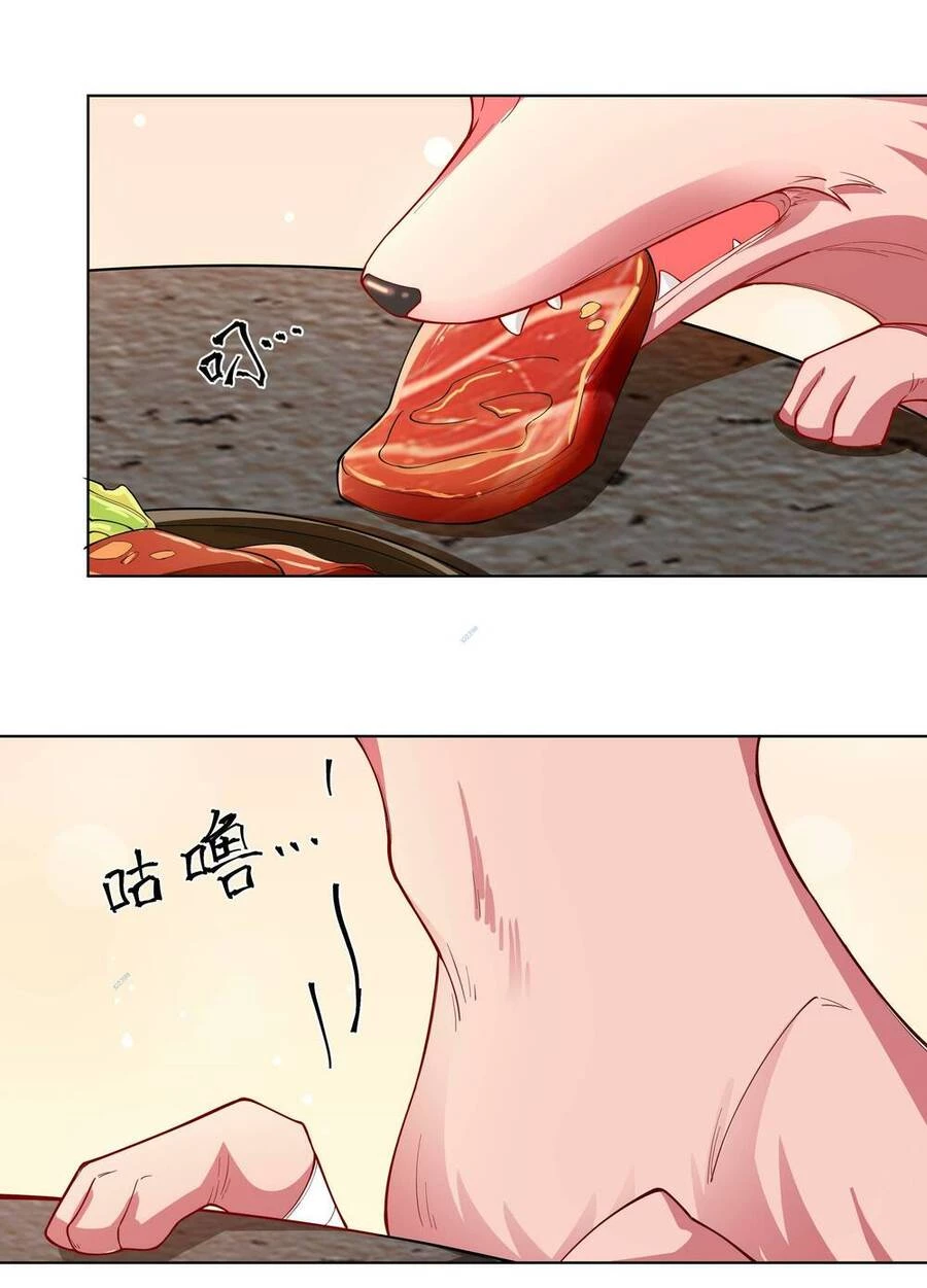 Đồ Đệ Của Ta Là Nữ Đế Chapter 21 - Next Chapter 22