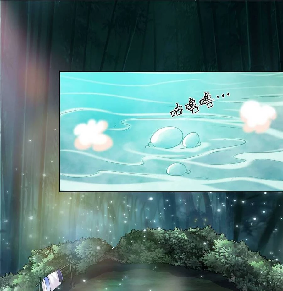 Đồ Đệ Của Ta Là Nữ Đế Chapter 21 - Next Chapter 22