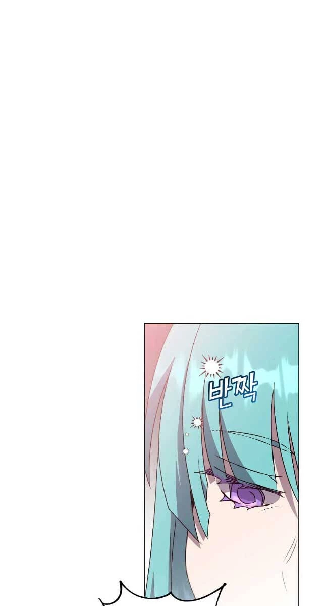 Anh Hùng Mạnh Nhất Trở Lại Chapter 139 - Trang 4