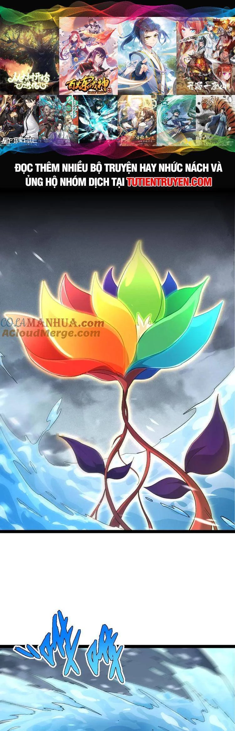 Chuyển Sinh Thành Liễu Đột Biến Chapter 100 - Trang 4