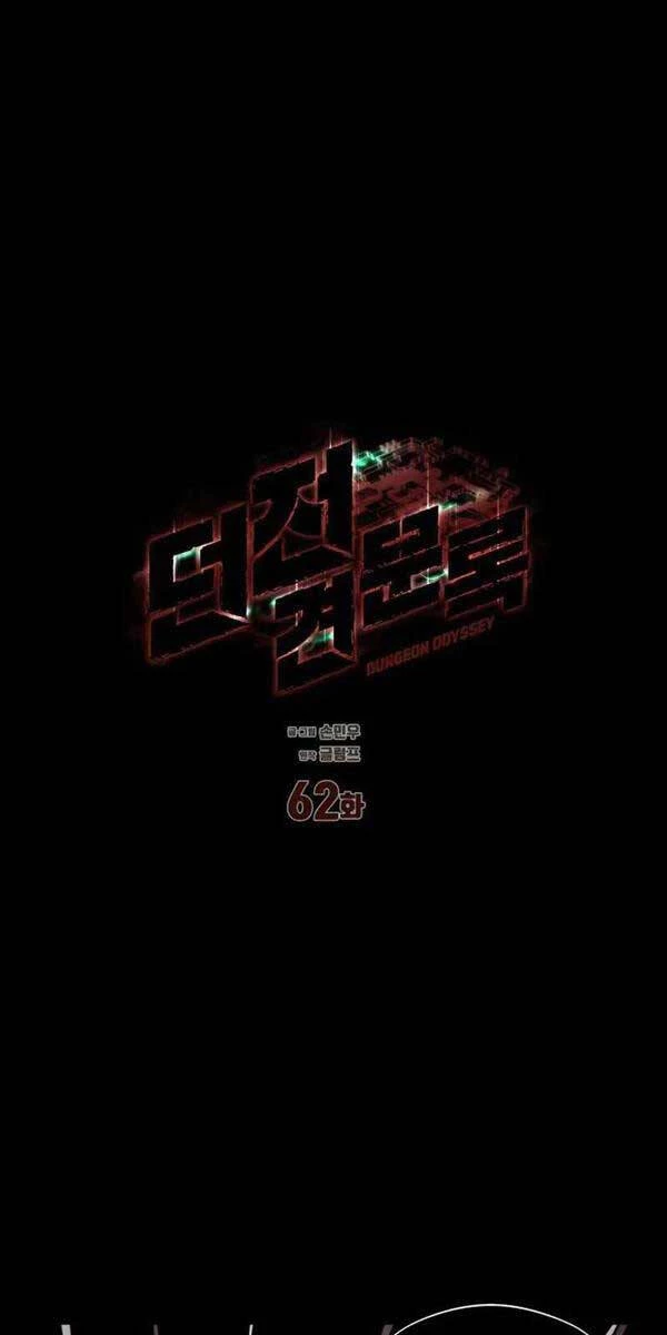 Hồi Ức Trong Ngục Tối Chapter 62 - Trang 4