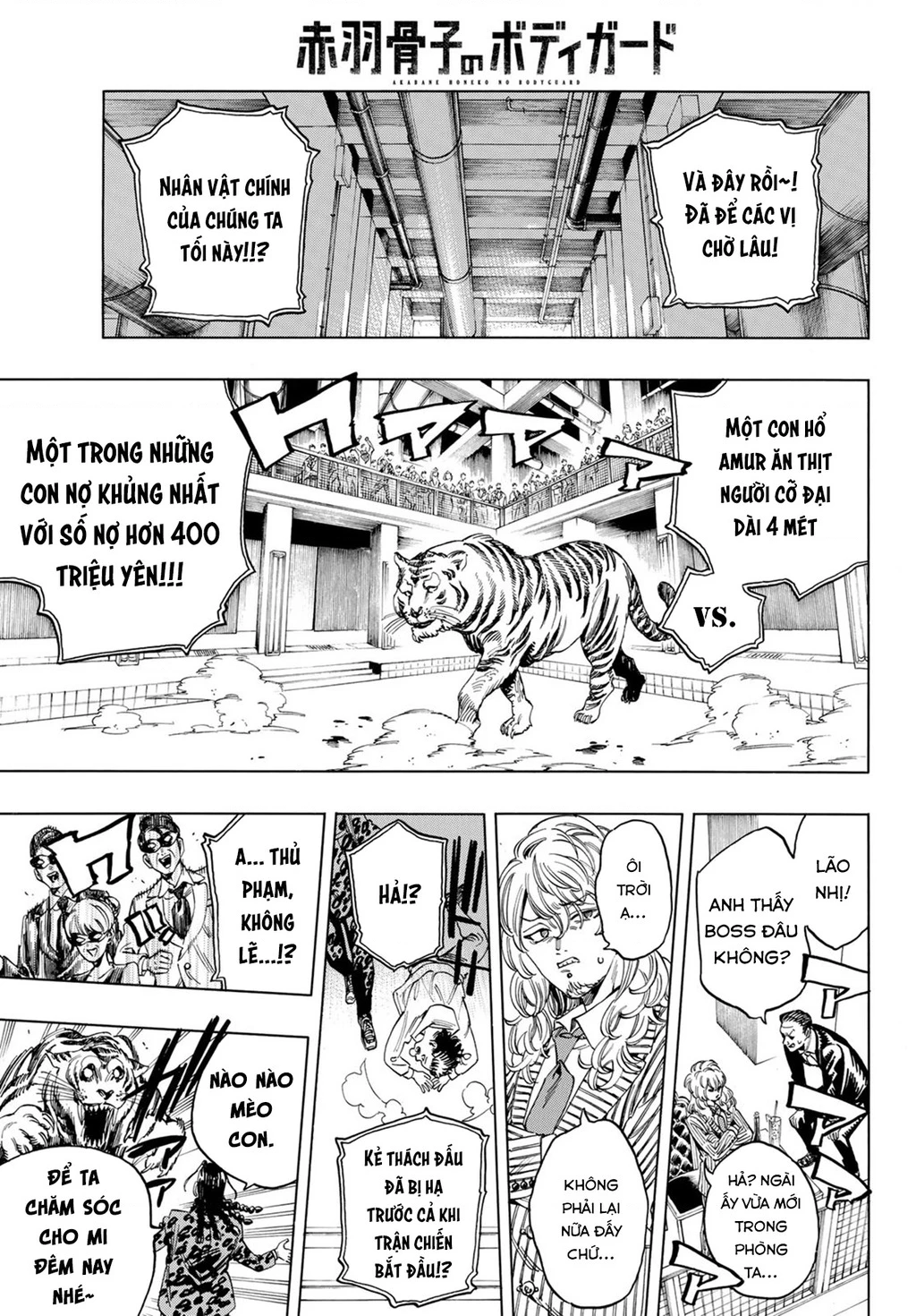 Vệ Sĩ Của Akabane Honeko Chapter 12: . Lời tuyên thệ của Arakuni Ibuki - Trang 4