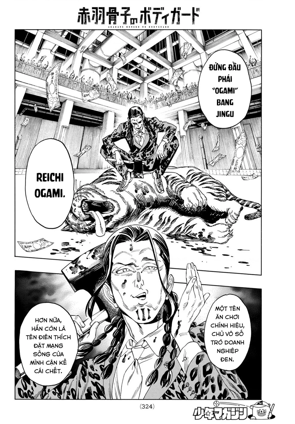 Vệ Sĩ Của Akabane Honeko Chapter 12: . Lời tuyên thệ của Arakuni Ibuki - Trang 4