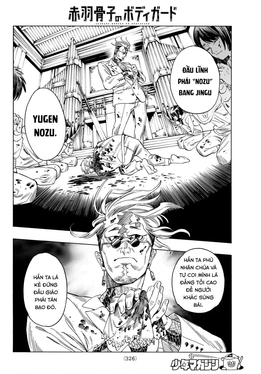 Vệ Sĩ Của Akabane Honeko Chapter 12: . Lời tuyên thệ của Arakuni Ibuki - Trang 4