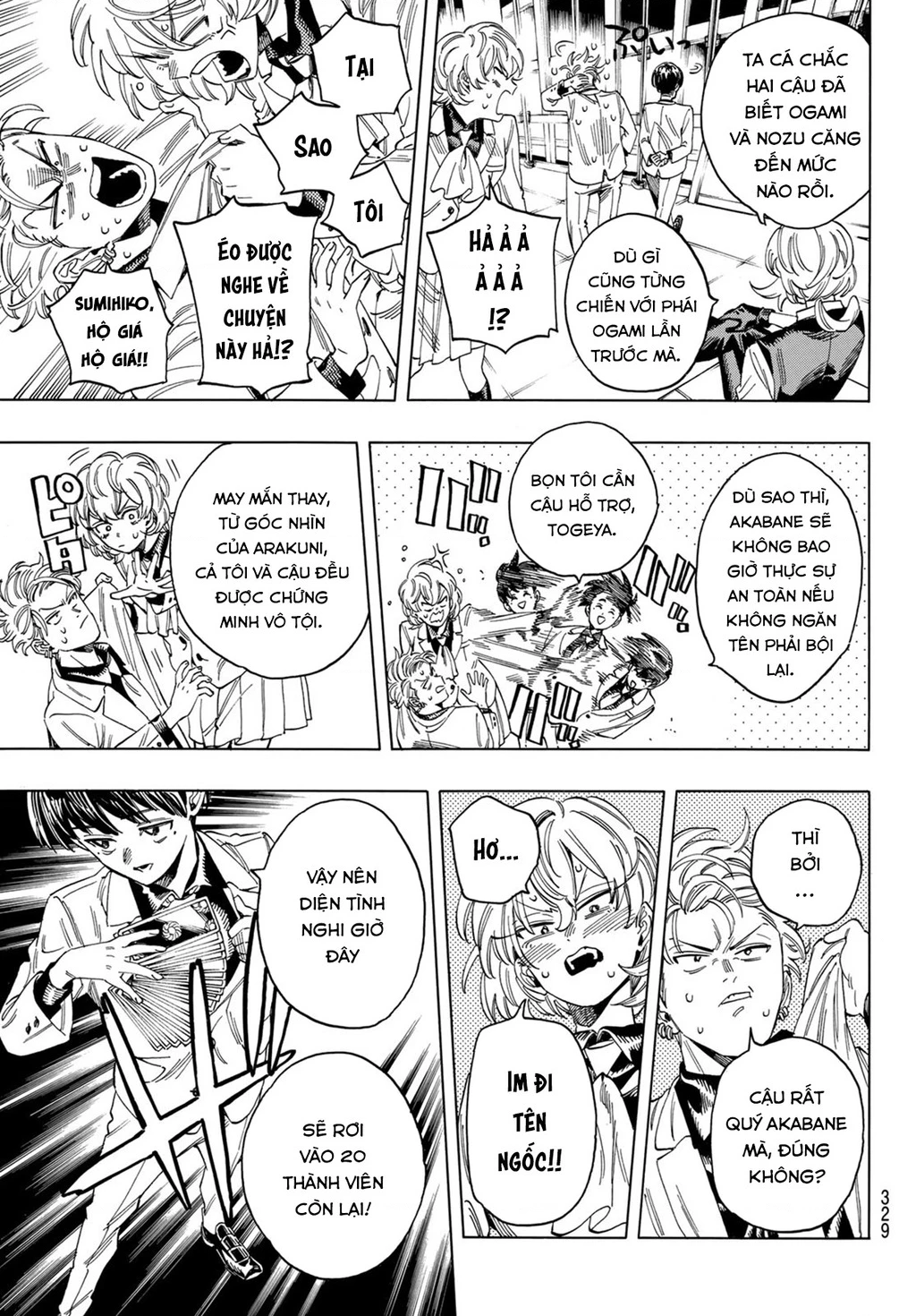 Vệ Sĩ Của Akabane Honeko Chapter 12: . Lời tuyên thệ của Arakuni Ibuki - Trang 4