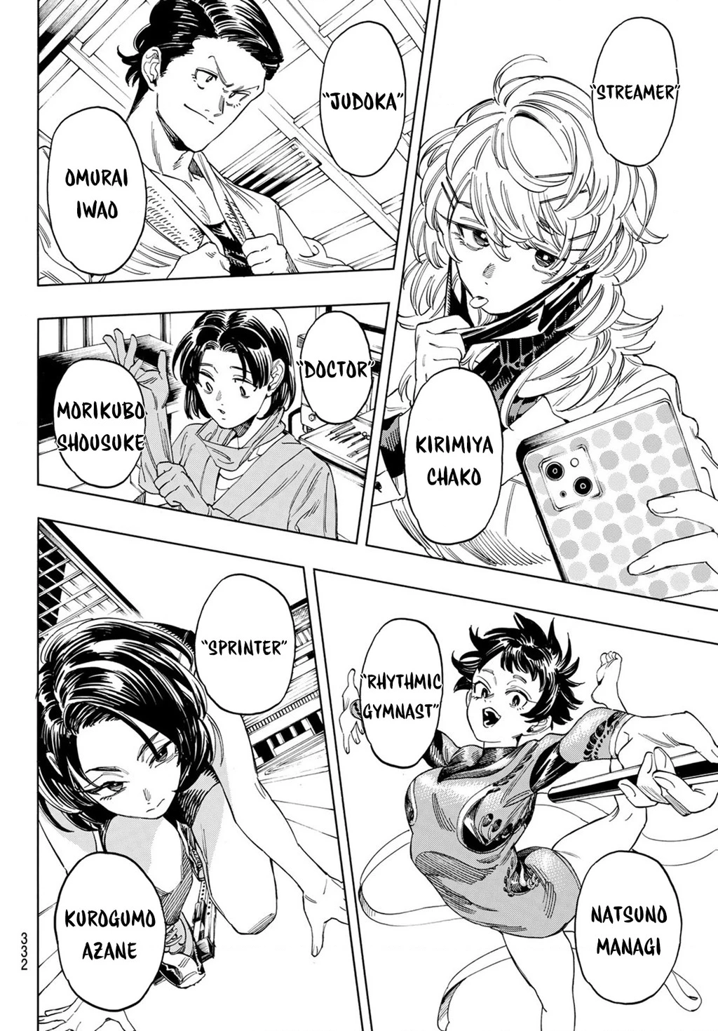 Vệ Sĩ Của Akabane Honeko Chapter 12: . Lời tuyên thệ của Arakuni Ibuki - Trang 4