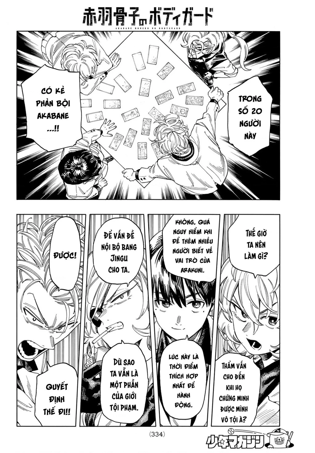 Vệ Sĩ Của Akabane Honeko Chapter 12: . Lời tuyên thệ của Arakuni Ibuki - Trang 4