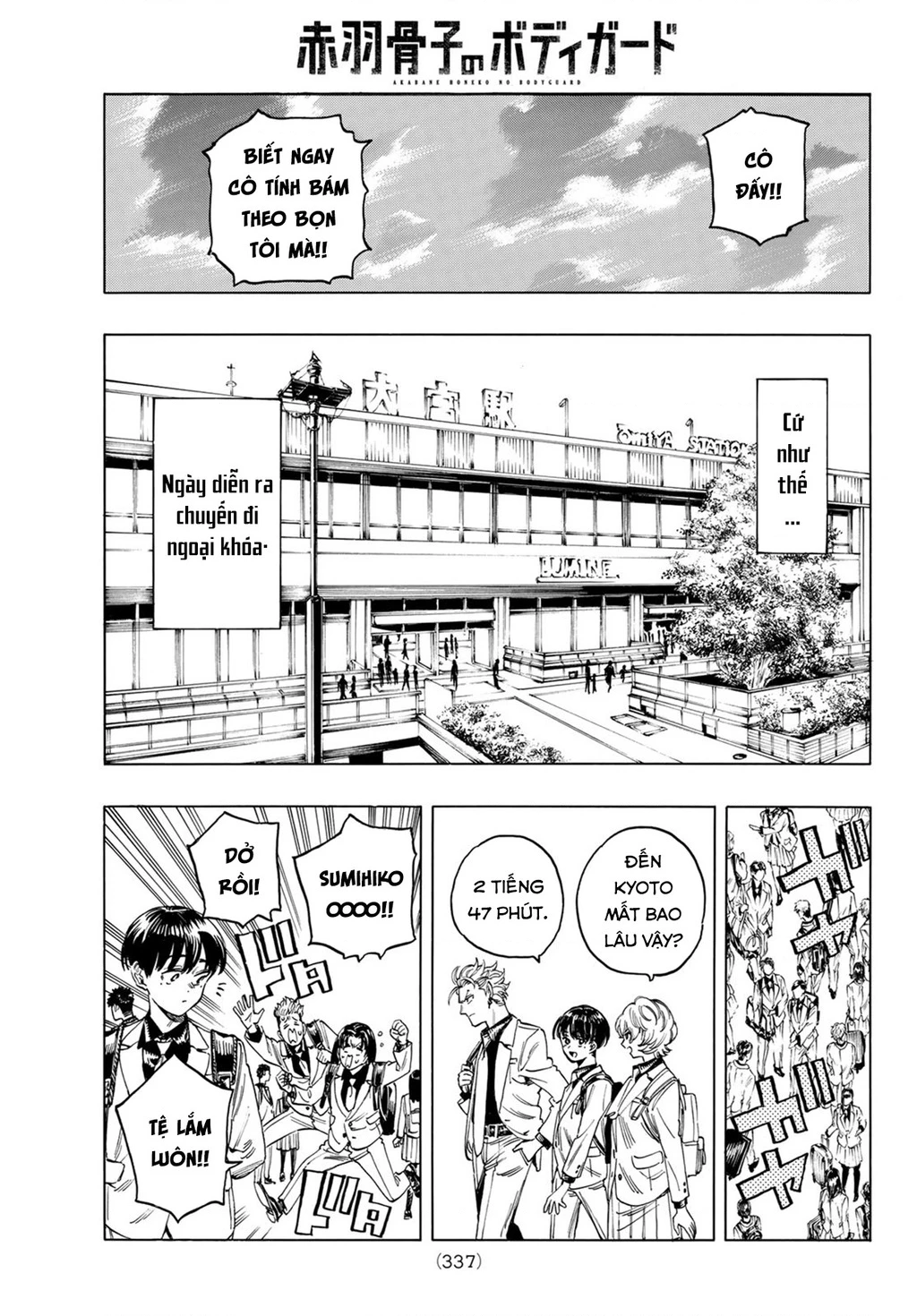 Vệ Sĩ Của Akabane Honeko Chapter 12: . Lời tuyên thệ của Arakuni Ibuki - Trang 4