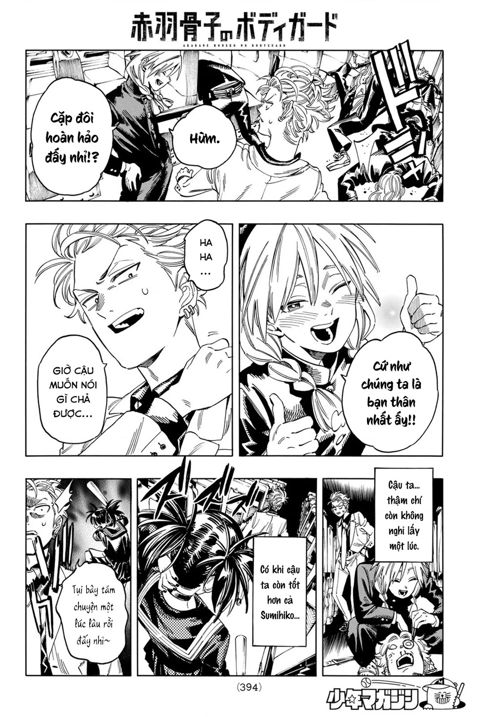 Vệ Sĩ Của Akabane Honeko Chapter 13: . Trường cao trung Kinugashima bất hảo - Trang 4