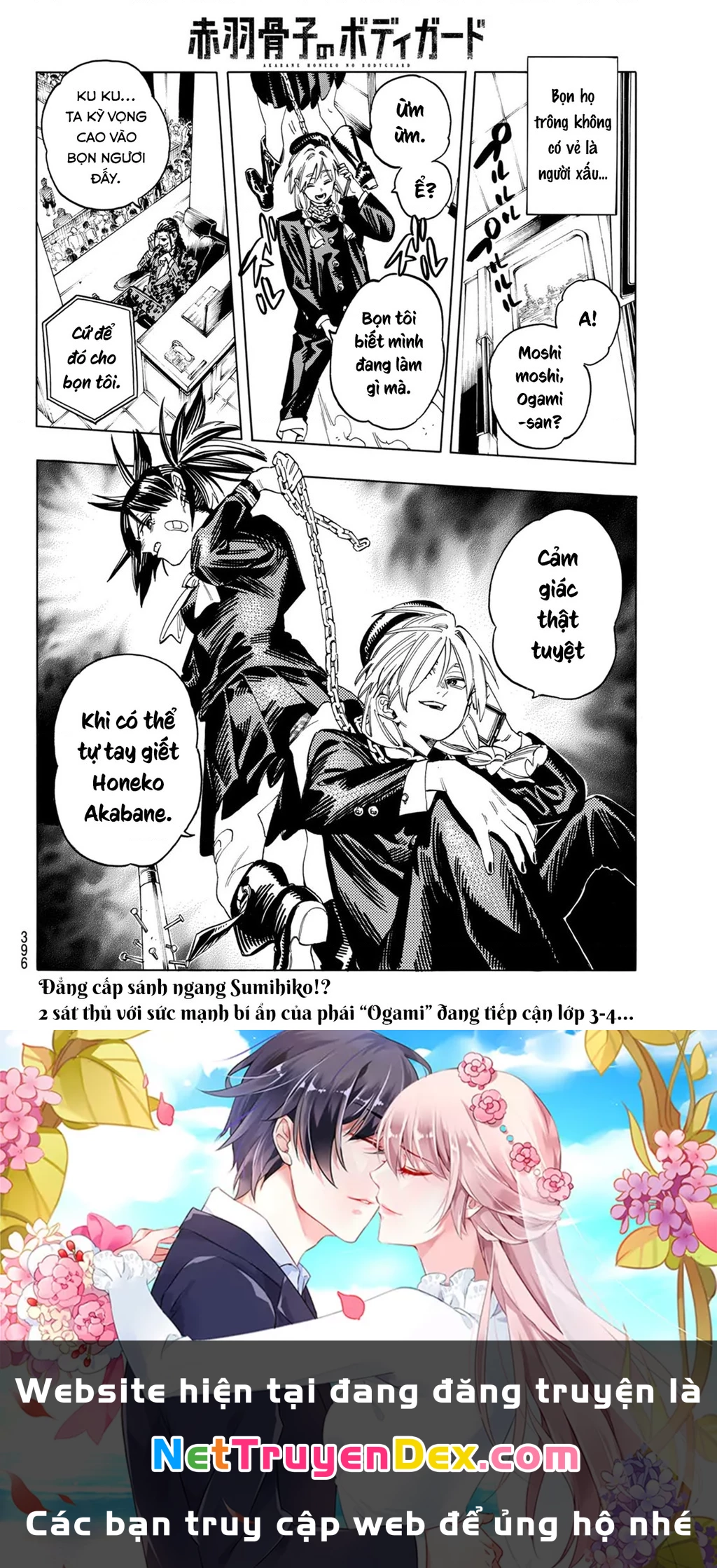 Vệ Sĩ Của Akabane Honeko Chapter 13: . Trường cao trung Kinugashima bất hảo - Trang 4