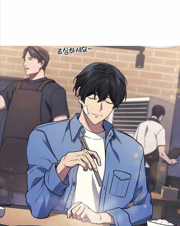 Thần Chiến Tranh Trở Lại Cấp 2 Chapter 24 - Trang 2