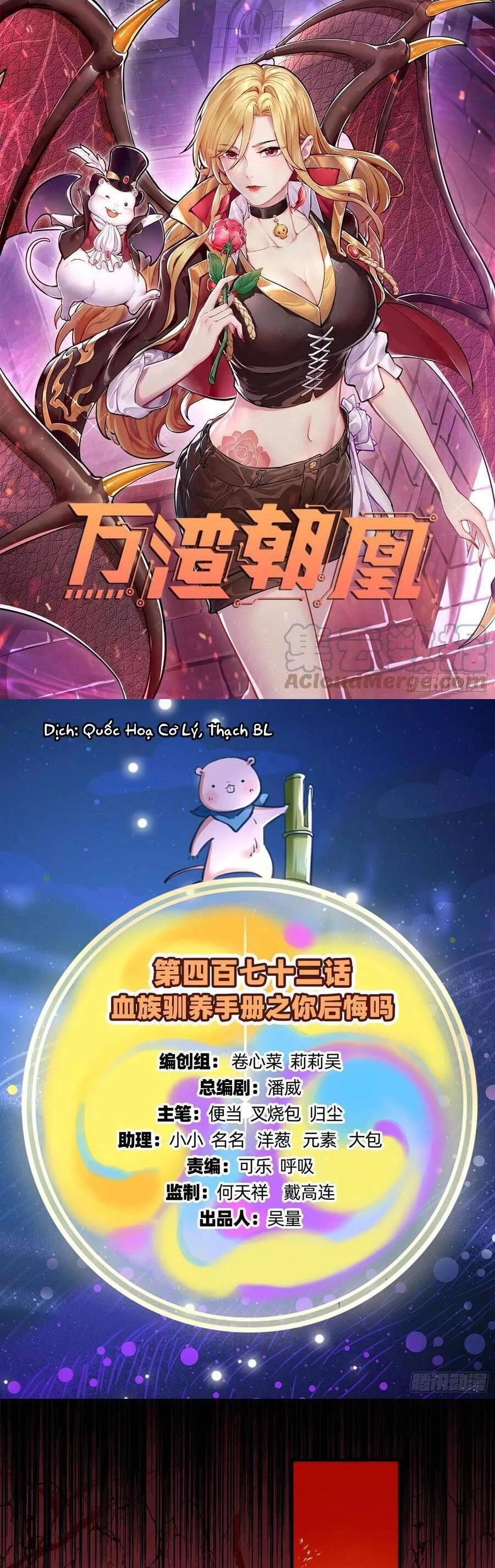 Vạn Tra Triêu Hoàng Chapter 474: Nhóc có hối hận không? - Trang 4