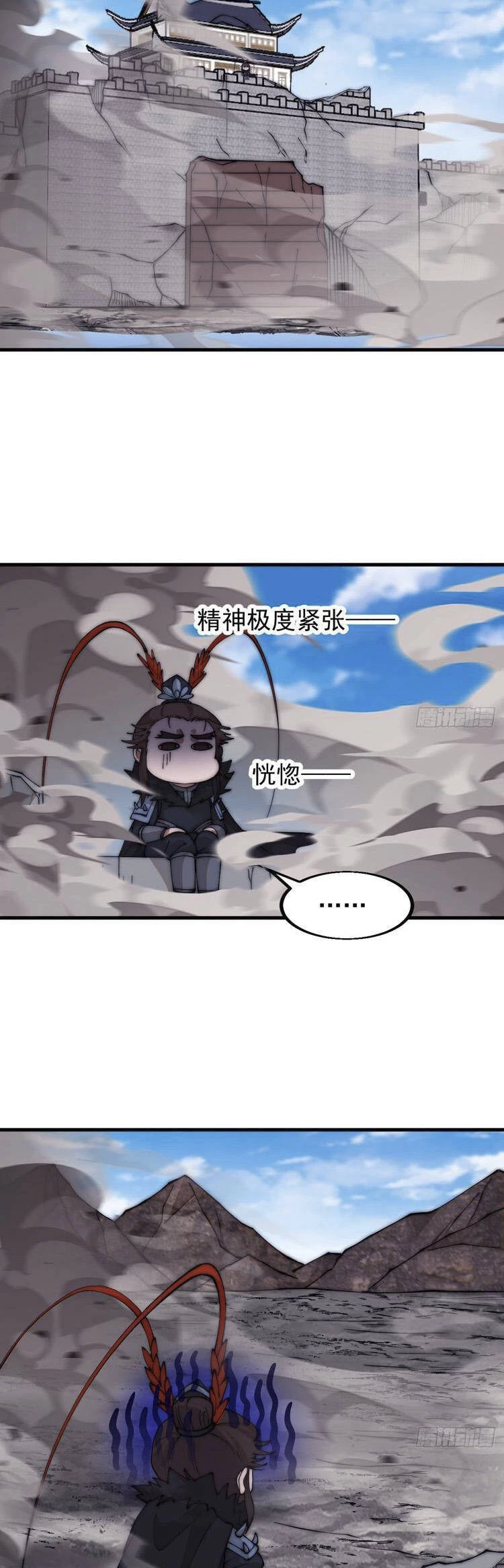 Ta Có Một Sơn Trại Chapter 708 - Trang 4